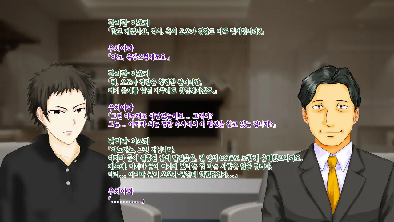 강제TSF(성전환) 강제성전환창부·아내를 제공하는 조직한테 여자애가 되버린 중년 남성 형사의 스윗 엔딩